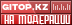 GiTop.RU - Топ рейтинг сайтов